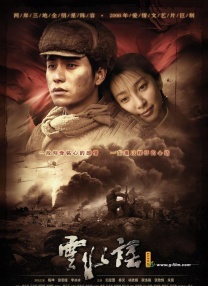 统艺
